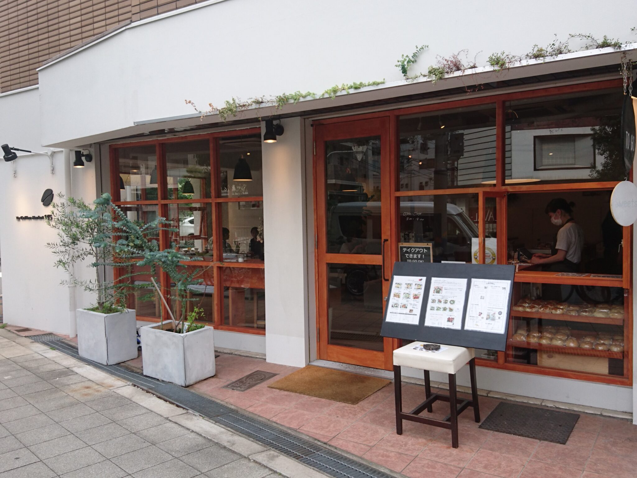 The Coffee Market 145 The Coffee Market コーヒーマーケット